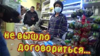 ПРОДАЙТЕ МНЕ ПОЕСТЬ| ПРОСРОЧКА ПАТРУЛЬ И СПЕЦ ПАТРУЛЬ