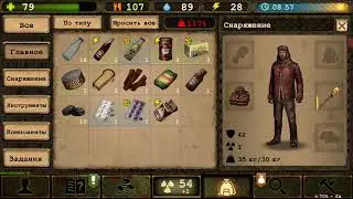 играю в Day R Survival Cпасли волка!!!=)