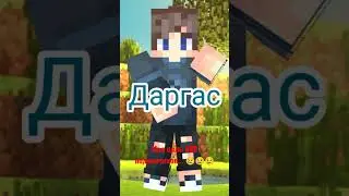Между нами провода #minecraft #minecraftmemes #minecraftshorts#mine #майнкрафт#майн #майнкрафтстрим