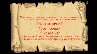 Правила построения структуры в проекте Бизнес Онлайн с ФАберлик