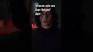 #звездныевойны