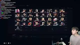 Are you having fun with Tekken 8?
