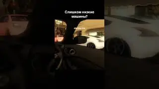 Заниженные тяги 