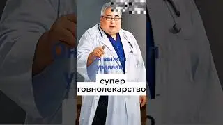 #поварёнокговнёнок