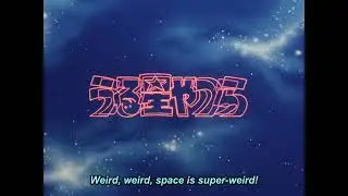 Urusei Yatsura: OVA Collection- OVA Opening from Blu-ray