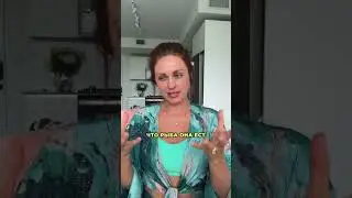 Лучший источник омега 3 содержится в растительных продуктах