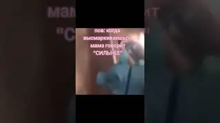Смешнее я ничё не видел 🤣#найкбой #юмор #свинки