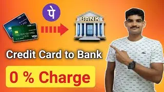 Credit card to bank account money transfer | credit card to bank account transfer without charges |