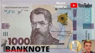 1000 hryvnia banknote || Ukraine