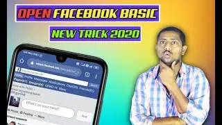 How to open facebook basic version | how to change facebook view settings | facebook basic version