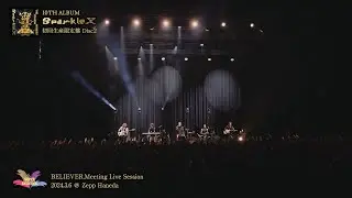 【Digest】THE YELLOW MONKEY - BELIEVER.Meeting Live Session