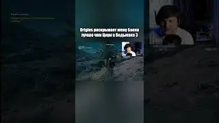 Origins раскрывает жену Баека лучше, чем Цири в Ведьмаке 3