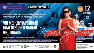 ПРЕМЬЕРА - 2017 Диана Гурцкая 