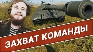 Vatnik Russak - Raider seizure of tank crews