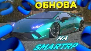 СЛИВ ОБНОВЫ  ИЛИ ОБСУЖДЕНИЕ ОБНОВЫ НОВЫЕ АКСЫ И НОВЫЙ ЛАУНЧЕР НА 