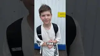 Сдрка Кирила и интервью с именинником 😀 #футбол #жизнь #football #раменское #shorts