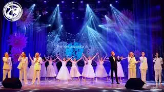 02 «МАМА» Арт   группа Мир, коллектив КАСКАД