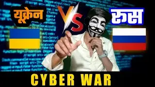 Cyber War Between Ukraine And Russia | anonymous message against russia