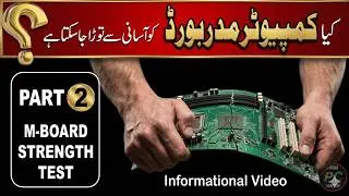 Motherboard Strength Test | Motherboard Stress Test | How Strong is a Motherboard?