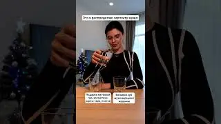 Жизненно? 😅  Что еще можно придумать? 