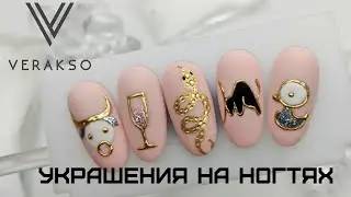 Втирка для ногтей. Украшения на ногтях. Простые и красивые  дизайны ногтей.