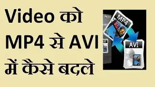 Mp4 To Avi Converter - How to change Video Quality and Format MP4 to AVI Free with formet factory