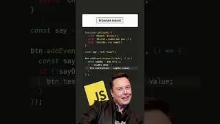 🔥 Что нового в JavaScript? 