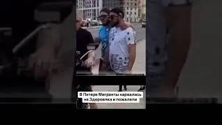 He didn't leave and fought back when they tried to intimidate him.