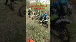 Прохват с Романом Курбатовым, не довольные люди #эндуро #enduro #питбайк #motocross #dirtbike #car