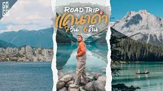 Driving to Canada, Vancouver, Banff National Park | Longedit