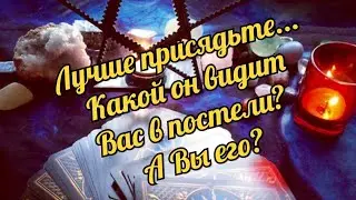 #tarot #раскладтаро #таролог #таро