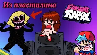 КАК СЛЕПИТЬ ЛЕМОНА ДЕМОНА ИЗ ПЛАСТИЛИНА FRIDAY NIGHT FUNKIN /Clay art