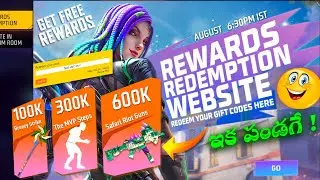 FreeFire Rewards Redemption Code 😱| Redeem Code Free Fire | Redeem Code Website 🫢| Aug Redeem Code 🔥