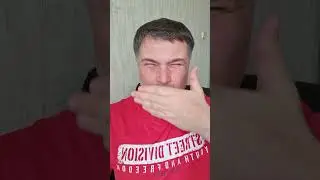 Улыбнись глазами