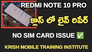 REDMI NOTE 10 PRO NO SIM CARD ISSUE FIX ✅ BY K.M.T | MOBILE REPERING COURSE |