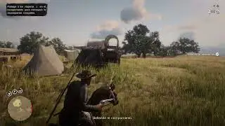 Red Dead Redemption 2 cap 5 muerte por carro jajaja