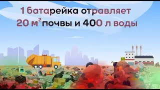 Батарейки