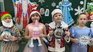 С Новым годом-2024!!!🎄Видеопоздравления от 2-а класса!(2)