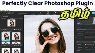 Perfectly Clear Photoshop Plugin | Tamil