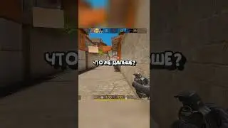 ЧТО БУДЕТ ЕСЛИ УБЕРУТ ДОНАТ В СТАНКЕ