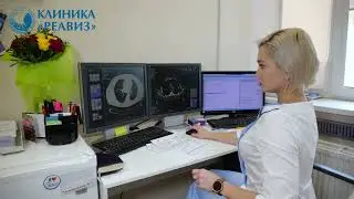 Компьютерная томография в 