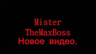ЧТО БУДЕТ ЕСЛИ ЗАЙТИ НА АДВАНС С НИКОМ...