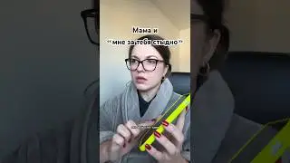 Психологические разборы в инст lika_psychology ❤️‍🩹 