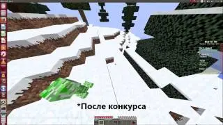 конкурс на лицензию/аккаунт minecraft