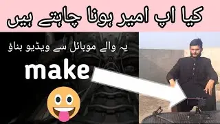 How to Make Face Video YouTube Class 02  youtube course 2024