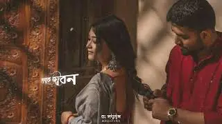 Romantic WhatsApp status