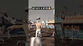 НИШТЯКОВЫЕ РЕБЯТА 🤠 | GTA 5 RP | 
