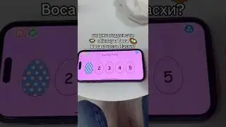 Обнова ШОКИРОВАЛА! Как вам ПАСХА? 