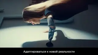 Что вы видите?