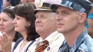 День РФ